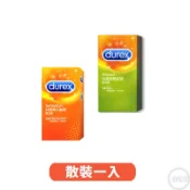 杜蕾斯 凸點裝 螺紋裝 保險套單入 衛生套 顆粒型 天然乳膠 Durex Sensation散裝1入