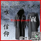 快樂購一店 【免運】 艾倫沃克 雨衣 風衣雨衣 連身雨衣 風衣外套 機車雨衣 長款雨衣 一件式雨衣 通勤族 機車族 學生族 風衣 E