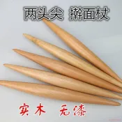 桃園出貨✨櫸木兩頭尖擀麪杖餃子皮專用擀麪棍廚房包餃子烘焙工具