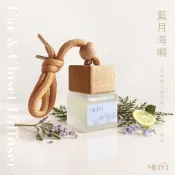 【MUYI】掛式擴香瓶-藍月海嶼｜天然精油 車用香氛 車用擴香 衣櫥香氛 香氛 眉心輪療癒 鼠尾草 佛手柑 藍風鈴 雪松