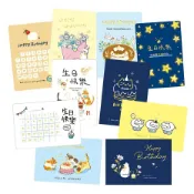 【久大文具】25K生日卡(BK2515-51~60) 卡片 生日卡 祝福卡 祝賀卡 025@0116
