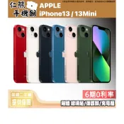 【仁熊精選】iPhone 13／13 Mini ∥ 128G / 256G / 512G ∥ 二手機 現貨供應