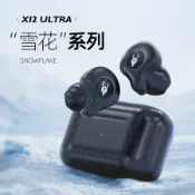 全球選品1館 生活百貨 Sabbat魔宴無線耳機X12藍芽5.2高顏值HIFI立體聲遊戲運動降噪