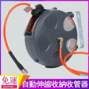 鑫誠批發網 【新店鉅惠】收管器 自動收線空壓管 收納輪座 水鼓 泡沫鼓 伸縮卷管器 捲管器 空壓管捲揚器 捲管輪 風管捲揚器y5510