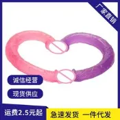 【全新上市】雙頭龍陽具剛腮加長透明女同拉拉水晶陰莖仿陽具字位棒器程仁用