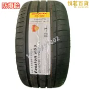 昆石防爆輪胎225/235/245/255/265/275/285/35/40/45/50R19