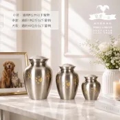 【美國進口鋁合金】寵物骨灰罐【🌼免運🌼當日出，隔日到✈️】質感銀萌掌罐 防水防震 摔一百次都不會破 寵愛一生 骨灰罈