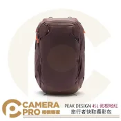 CameraPro相機專家 PEAK DESIGN 旅行者快取攝影包 45L 勃根地紅 耐磨防水 相機包 行李包 適16吋筆電 [相機專家] 公司貨