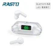 【百利市購物中心】RASTO RS53 太空艙電量顯示TWS真無線藍牙5.3耳機