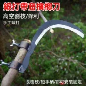 🔥在臺48H🔥 簡易便攜錳鋼檳榔刀 農用農具割水草刀 高空摘果 香蕉修枝 家用除草鎌刀 全能多功能割草剪枝工具TVMA