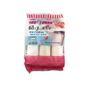(店+)米諾諾 斜撕膠黏滾筒補充包 3入/組 膠黏拖把 補充包