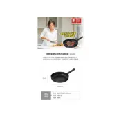 (店+)樂扣樂扣SOMA深煎鍋20CM LMH1203IH(鍋具 深煎鍋 平煎鍋 炒鍋 平底鍋 不沾鍋)