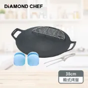 DIAMOND CHEF 黑金石墨烯韓式烤盤38cm(烤肉/燒烤盤/煎盤/IH爐可用/露營)
