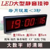 【可開發票】特賣價甩賣價 數碼大型室內辦公萬年歷 大LED數字顯示電子鐘 數字時間掛鐘【满额免運】