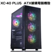米特3C數位 【享最高折300】TrendSonic 翰欣 XC-40 PLUS 電源下置 掀闔式玻璃 ATX玻璃電競機殼