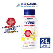【贈2罐】雀巢 立攝適 盛健 腎臟透析適用配方 香草口味 (237ml/24瓶/箱)【杏一】