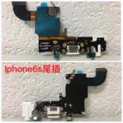 iPhone 6S i6S 尾插排線/充電排線 耳機孔 排線 總成 耳機充電孔(袋裝)