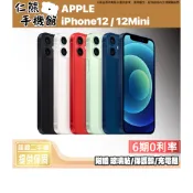 【仁熊精選】iPhone 12 / 12 Mini 二手機 ∥ 64G／128G／256G ∥ 現貨供應 提供保固