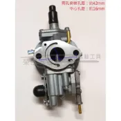 (店+)適用ECHO共立 KIORITZ化油器 DMC-800 DMD421噴霧機化油器  肥料機化油器 丸山噴肥機