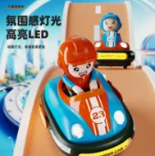 全球選品1館 生活百貨 2024款遙控碰碰車男孩電動卡丁車可漂移兒童炫酷雙人對戰賽車玩具