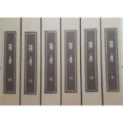 大象(精品)*Daiwa 陽舟 竹紋塗裝 細身超輕量 並繼鯽魚竿(9:10:11:12:13及15尺)*