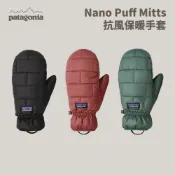 優惠劵多到用不完!!【Patagonia】Nano Puff Mitts 抗風保暖手套 滑雪手套 (PT22425)