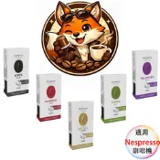 義大利  CAFFITALY 咖啡膠囊 〈滿三盒才出貨〉 膠囊咖啡 Nespresso 咖啡 膠囊