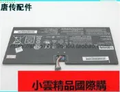 【小可國際購】原裝IdeaPad Miix 720 L15M4PC3 L15L4PC3,MIIX5Pro 筆記本電池