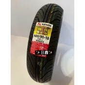 ✨日鑫✨紙箱📦出貨🚚100 90 10 K6022 建大複合胎 耐磨 抓地力好