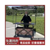 (店+)破損補發 拉車 推車 擺攤推車  露營推車 露營車 可陞降折疊營地車 餐車 折疊攤車 夜市擺攤車 露營拖車