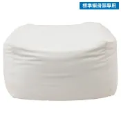 標準型懶骨頭沙發本體 枕心(布套另售) N-STRETCH R NITORI宜得利家居
