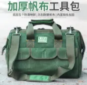 吉宅良品 耐磨帆布工具包電工包多功能能維修帆布包東北五金工具袋大號單肩包小草莓生活館