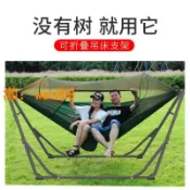 時悅商行 【台灣公司】戶外吊床支架可拆卸折疊組裝便攜鐵架子室內外庭院露營休閑秋千架