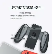 窩克yes99buy樂天分店 任天堂Switch原廠 joycon可充電握把 Joy-Con手把支架