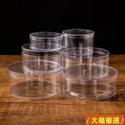 🍬【收納盒】圓形透明塑膠盒 帶蓋食品禮品粉撲 包裝盒 創意婚慶回禮 伴手禮喜糖盒