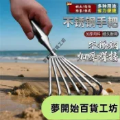 🚚臺灣出貨🚀不銹鋼一體鋼柄小耙子園藝多爪耙鬆土耙子海鮮耙園林耙土蛤蜊工具 862T