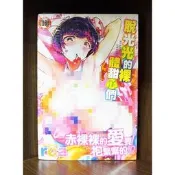 【全新】C3830 脫光光的裸體甜心們（全）rca【殺手貓】【現貨】新視界 限制級 成人 色情 A漫 H漫 黃書絕版