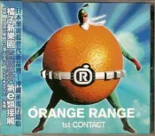 Orange range 橘子新樂園  1st CONTACT   第ｅ類接觸
