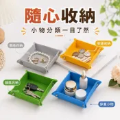 胎王 毛氈收納盒 多功能分類盤 生活收納籃｜拼圖整理可堆疊環保美觀實用