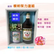 【RURU】紙紮 檳榔保力達組 /紙紮 檳榔高粱酒組紙紮酒 紙紮茅台 天國茅台 附封條 清明 掃墓 祭祀 往生用品 現貨