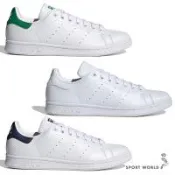 【下殺】Adidas 休閒鞋 男鞋 女鞋 Stan Smith 情侶鞋 皮革 白綠/全白/白藍【運動世界】FX5502/FX5500/FX5501