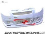 SUZUKI SWIFT NEW STYLE SPORT前保桿套件05-06