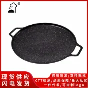 轉機商店 【麥飯石不沾】韓式烤肉盤 燒烤盤 烤盤 厚底烤盤 戶外野炊烤盤 烤餅盤 露營烤肉盤 鋁復底導熱均勻 不沾易清洗 家用露營兩用