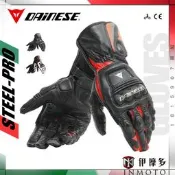 伊摩多※義大利 Dainese 長版皮革 競技防摔手套 STEEL-PRO GLOVES 丹尼斯 1815907 黑紅