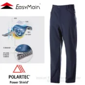 【EasyMain 衣力美】男新款 POLARTEC Power Shield專業級戶外全功能休閒長褲_碳黑_R1351