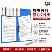 【台灣出貨】文件資料冊 a4透明活頁夾 文件夾 收納冊 檔案夾 雙夾收納冊 收納盒 分頁樂譜夾 插頁 資料夾 文件收納冊