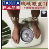 《日本品牌/台灣現貨》交換禮物首選➹日本TANITA百利達HA-622復古機械體重秤人體稱小型家用秤耐用非電子秤