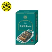 【黑橋牌】肉酥堅果海苔燒(內含30公克x2包)，肉酥零嘴 海苔 肉酥