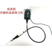 吊磨機專用前后電動銼刀機往復式超聲波銼刀打磨機手柄模具拋光機