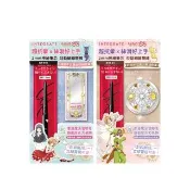 【INTEGRATE】新品上市★超順手抗暈染眼線膠筆 庫洛魔法使聯名吊飾組